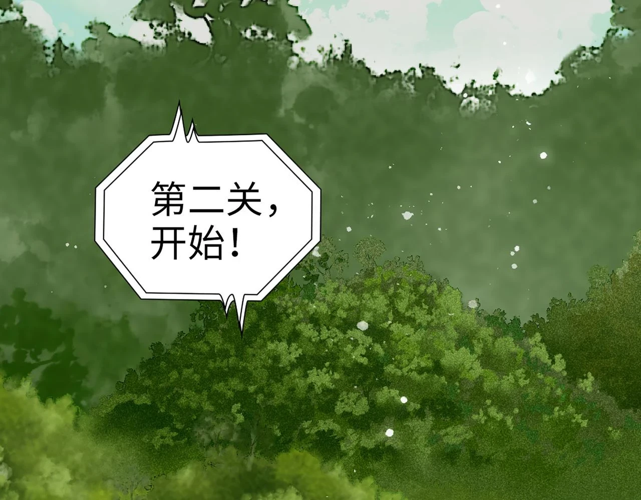 第512话 步步退让46