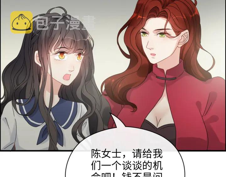 第349话 大叔性格大变67