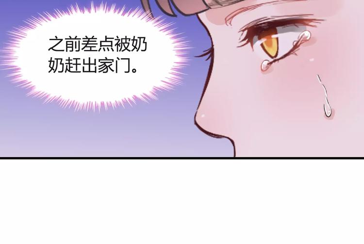 第7话 监视29