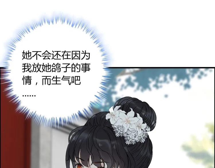 第139话 怎么公然恩爱？！3