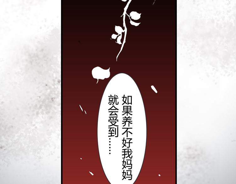 第9话 回心转意18