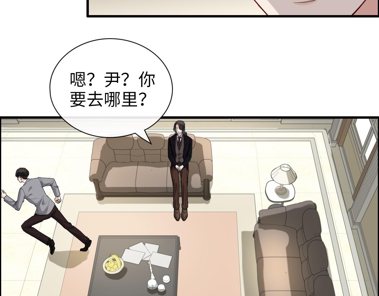 第406话 平山次郎的来访29