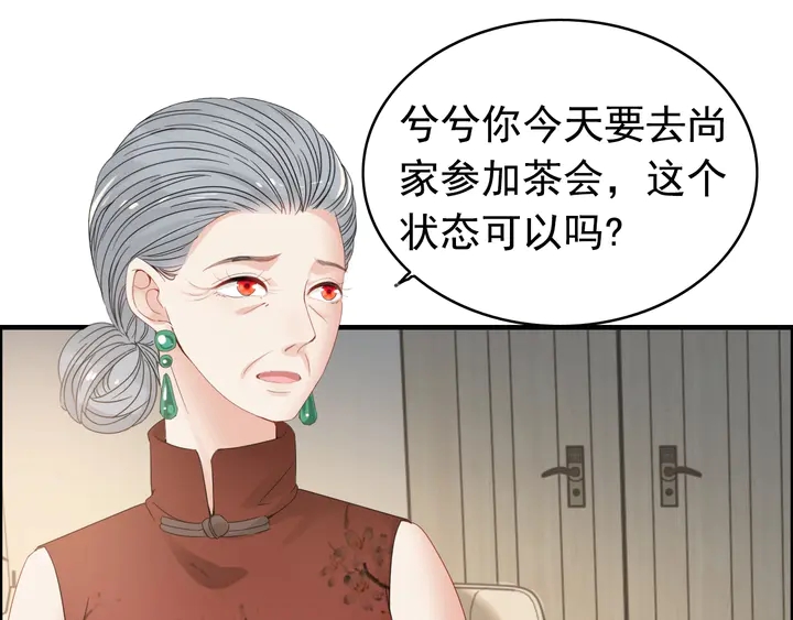 第287话 天塌下来老公顶着33