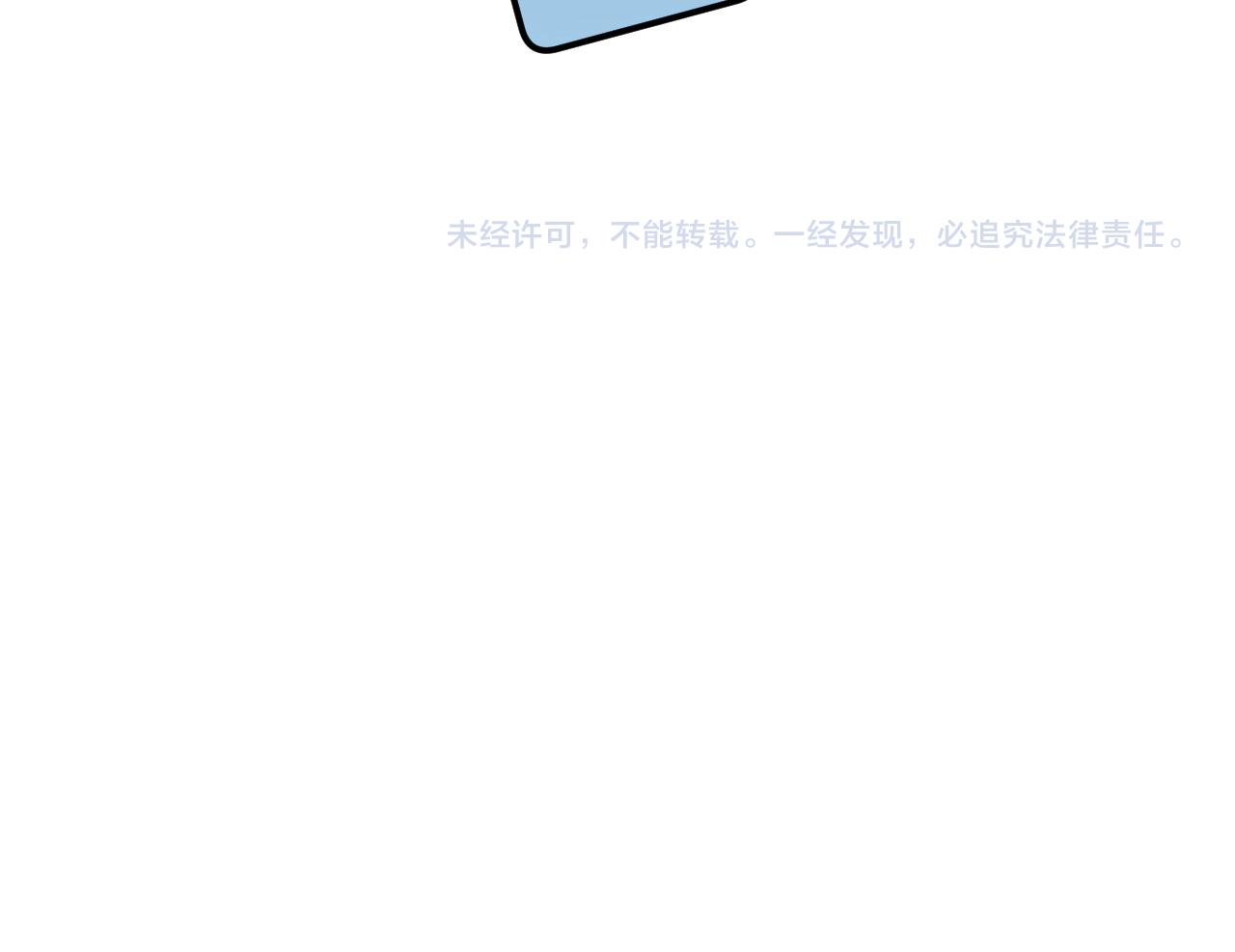 第495话 谈判开始107