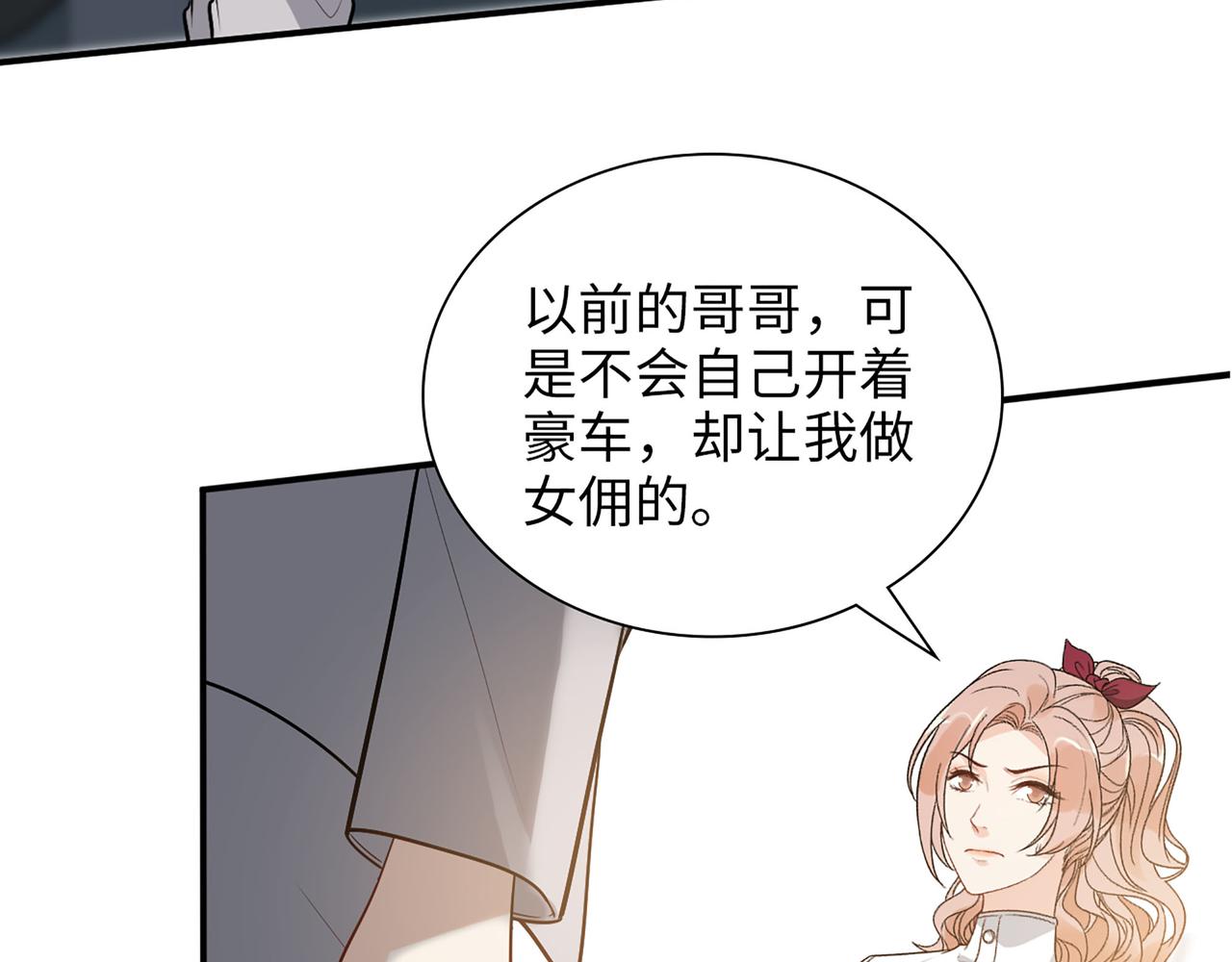 第503话 墨家的考验19