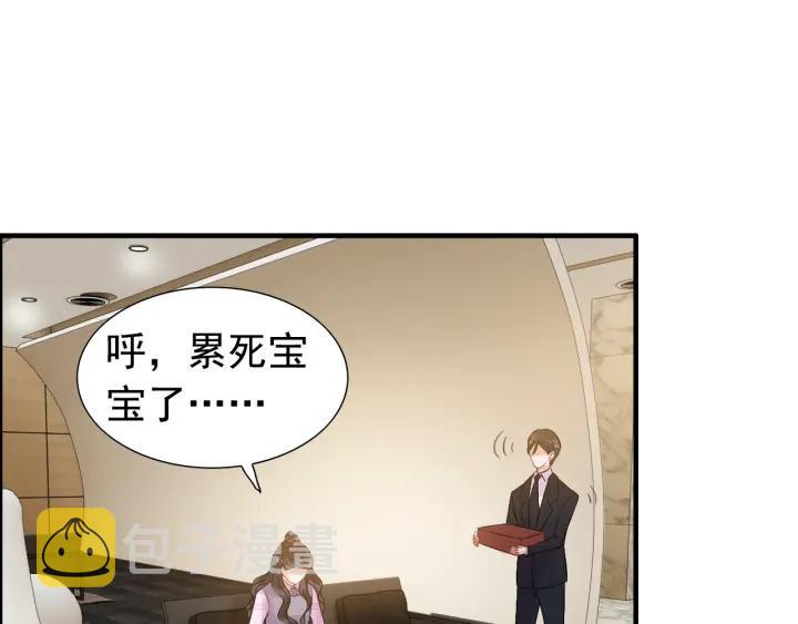 第98话 我帮你离开他10