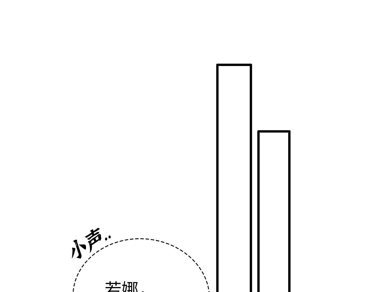 第464话 撤离，爆炸！13