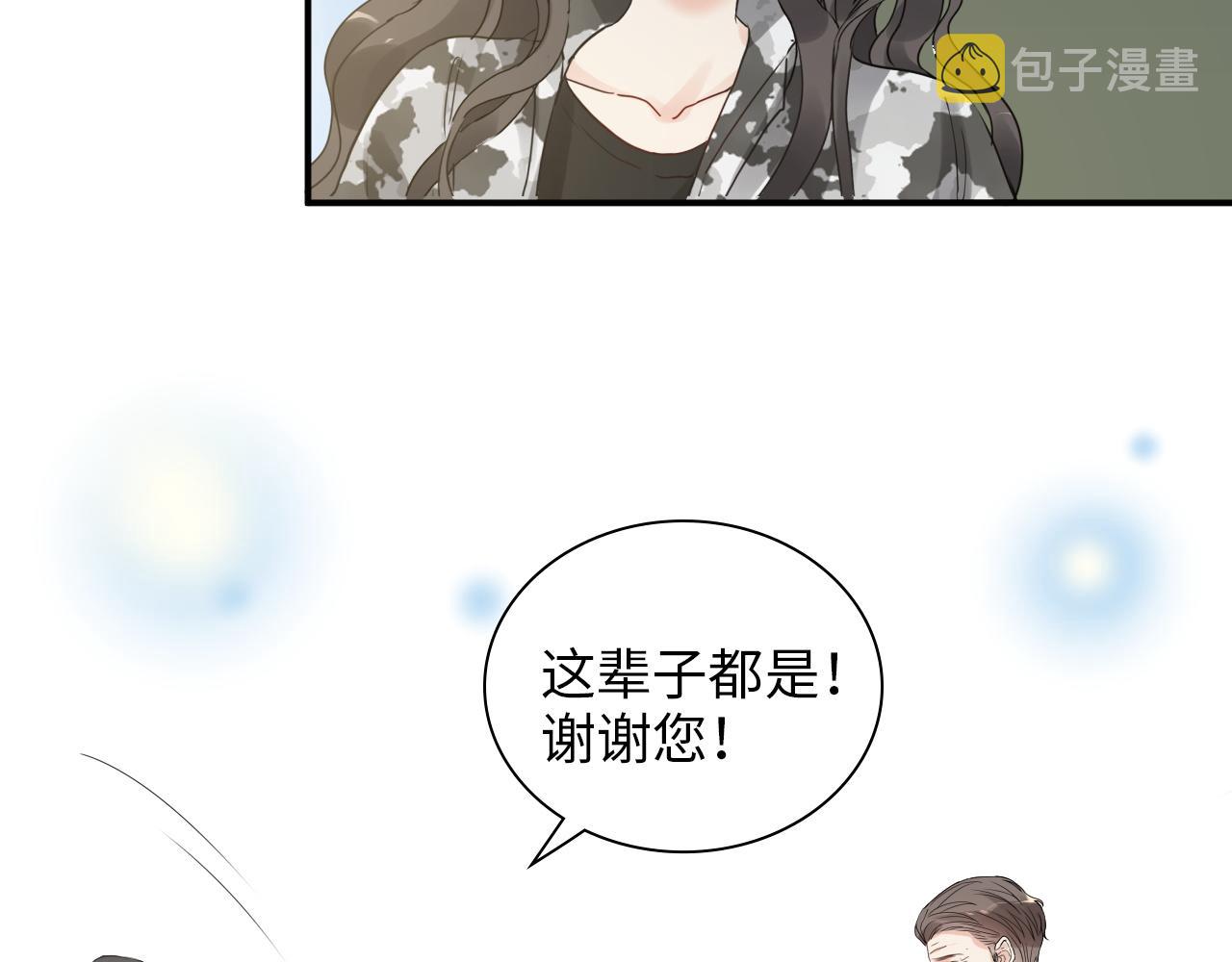 第491话 云墨婚约解除？！74