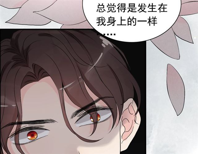 第181话 他也来了？！16
