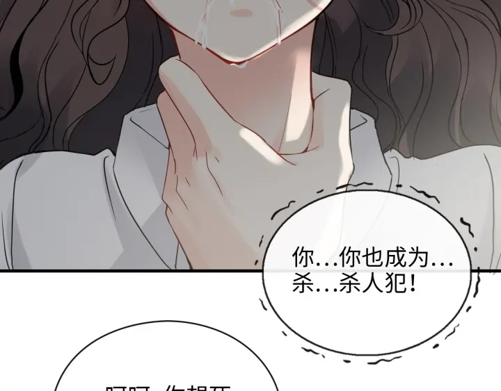 第347话 迟来的报应59