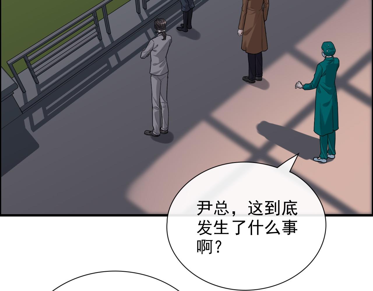 第399话 顾兮兮，回来吧50