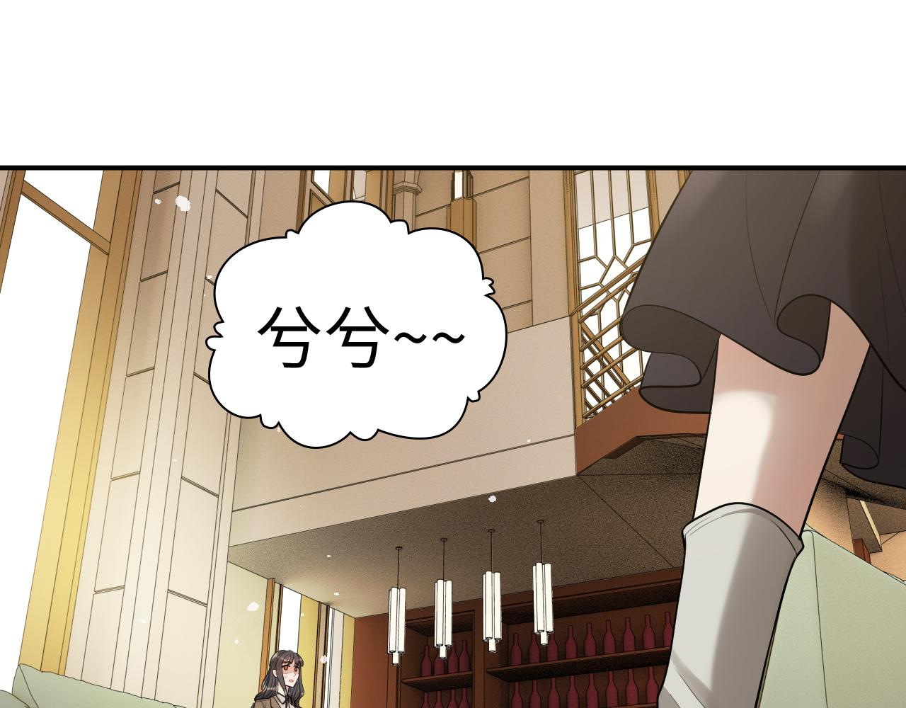 第506话 你脱胎换骨了？31