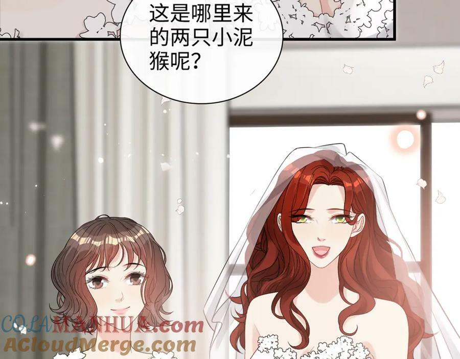 完结篇 与你共度余生20