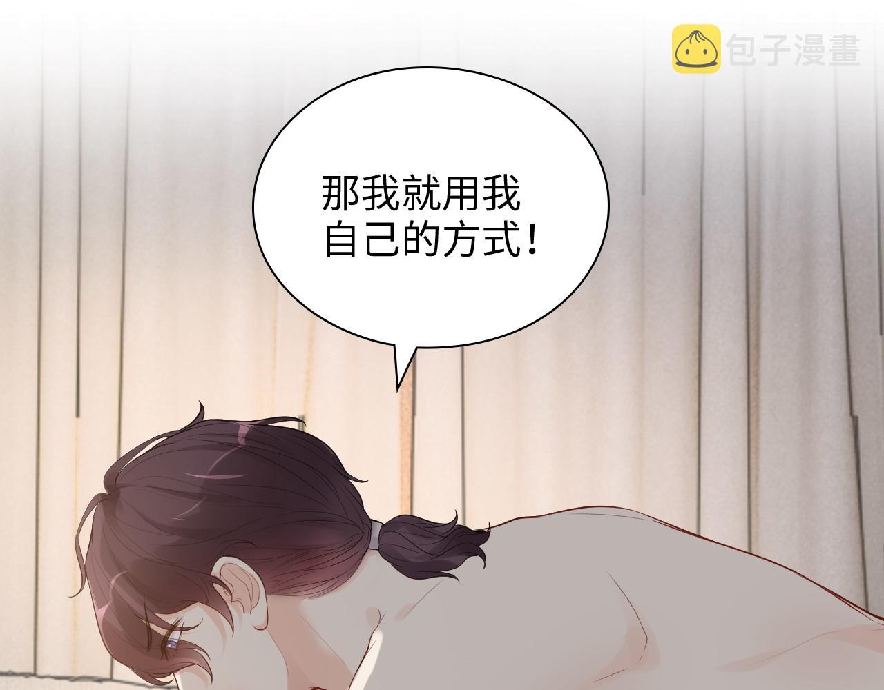 第445话 爱情就像暴风雨23