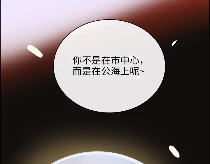 第348话 这大叔好像某个男人20