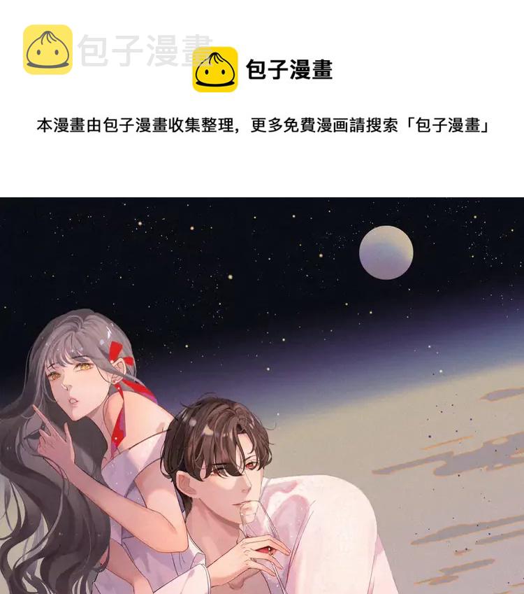 第375话 菲尔伯爵也掺一脚？0