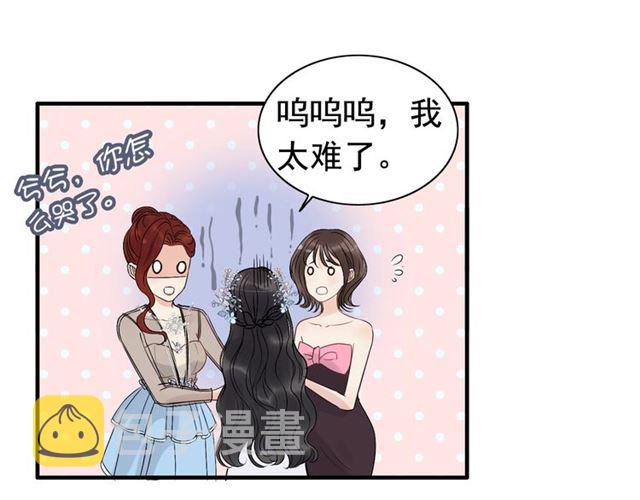 第196话 变态船长竟骚扰我19