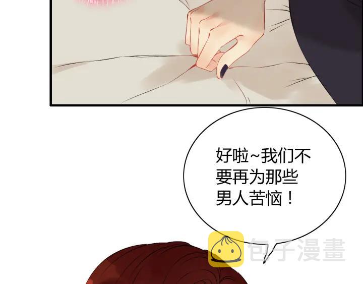 第120话 他的初恋？！35