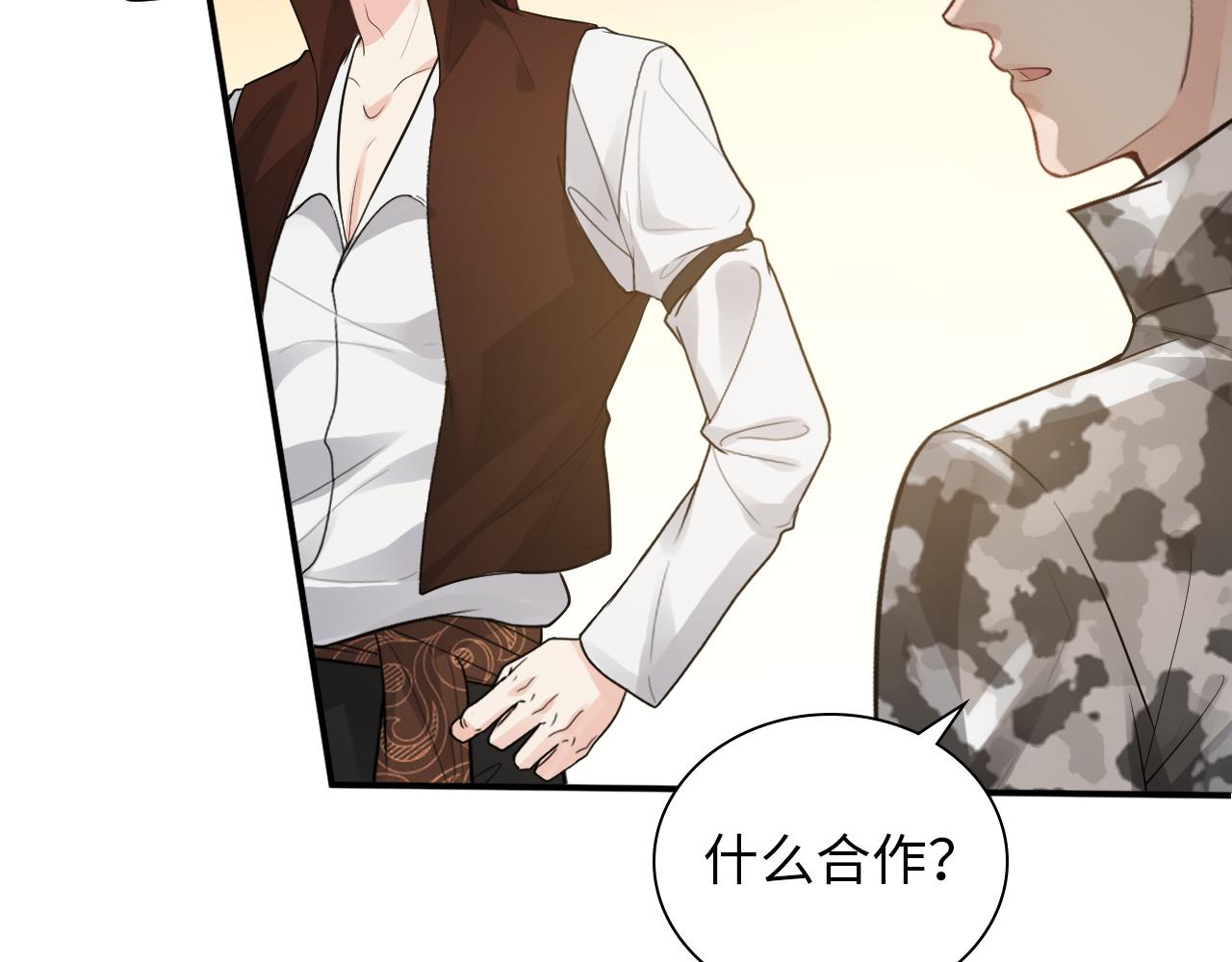 第495话 谈判开始65
