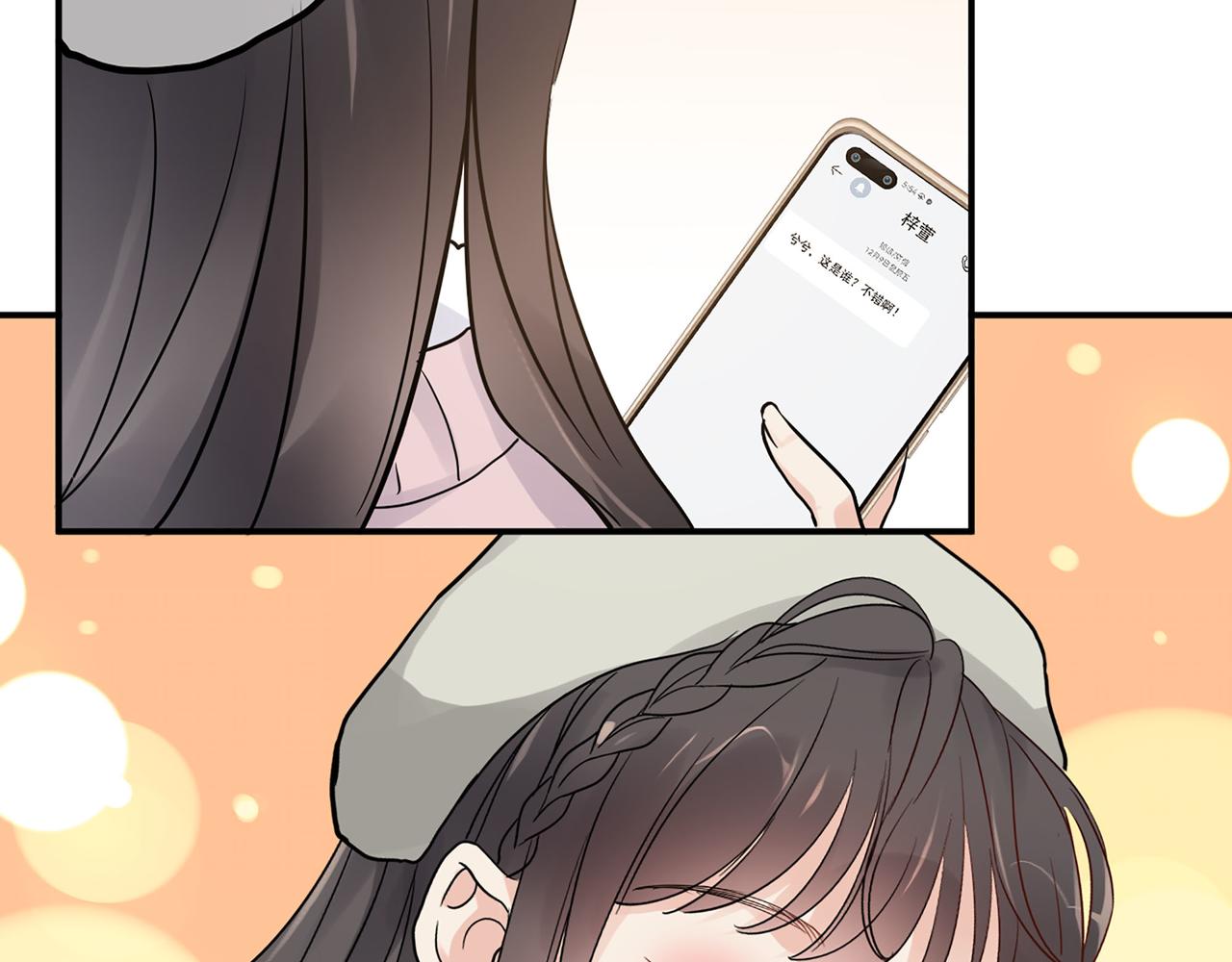 第505话 非你不娶的原因84