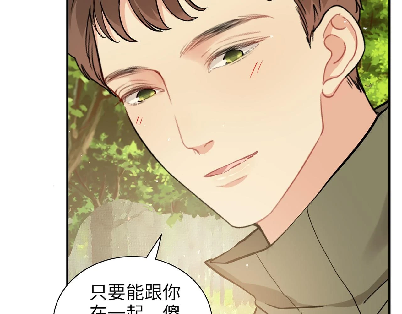 第514话 不再放手77