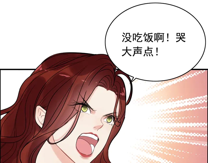 第248话 片场惊现“塞班”？43