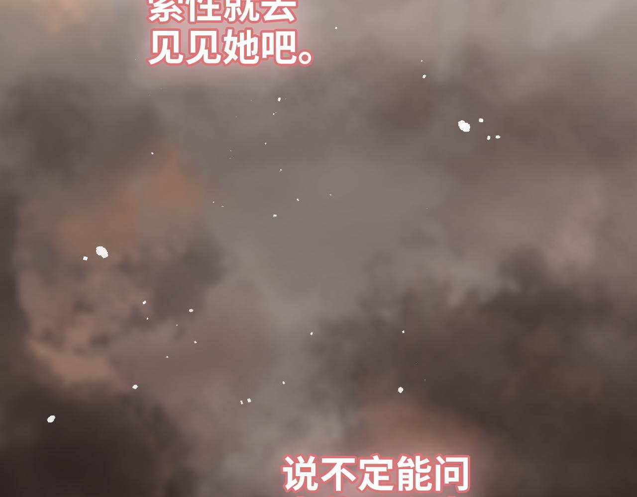 第499话 又要作妖了？71