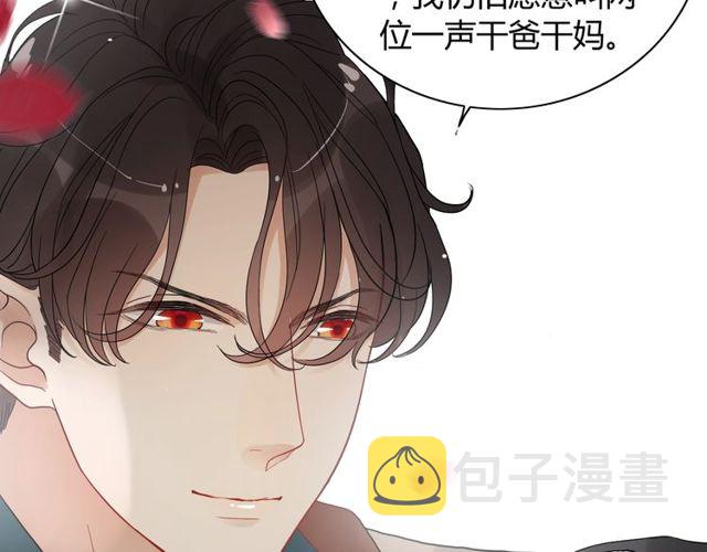 第166话 一切都在计划之内！96