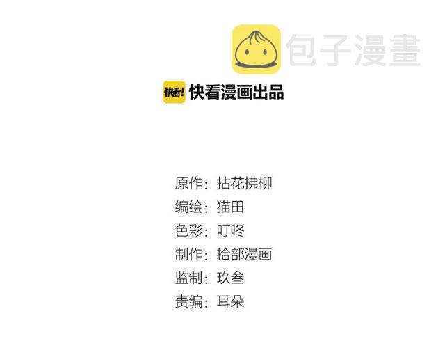 第175话 动不动就吃醋1