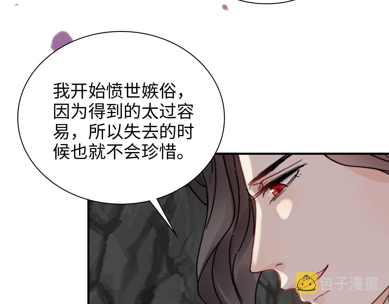 第482话 我叫 琼-菲尔80