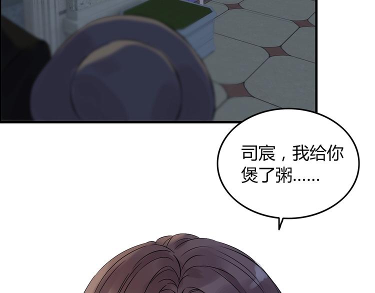 第148话 你接受我的告白吗？40