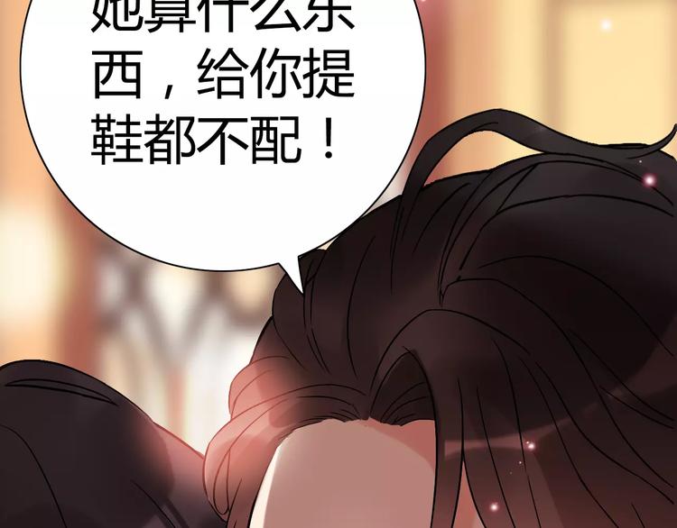 第23话 争执110
