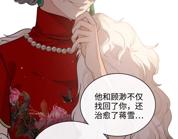 第366话 兮兮心结解开57