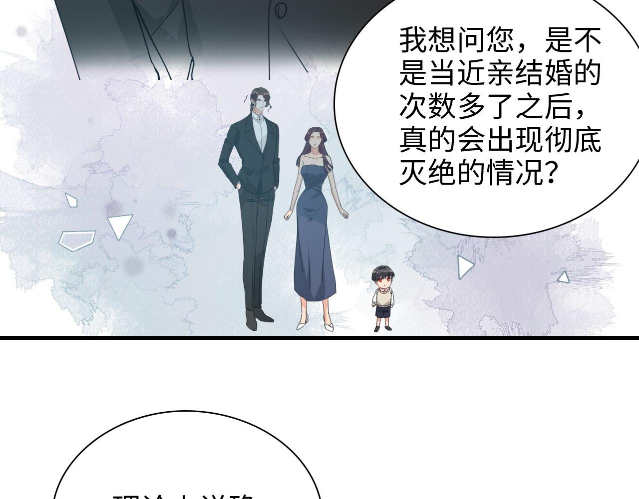 第439话 突发！孩子高烧！14