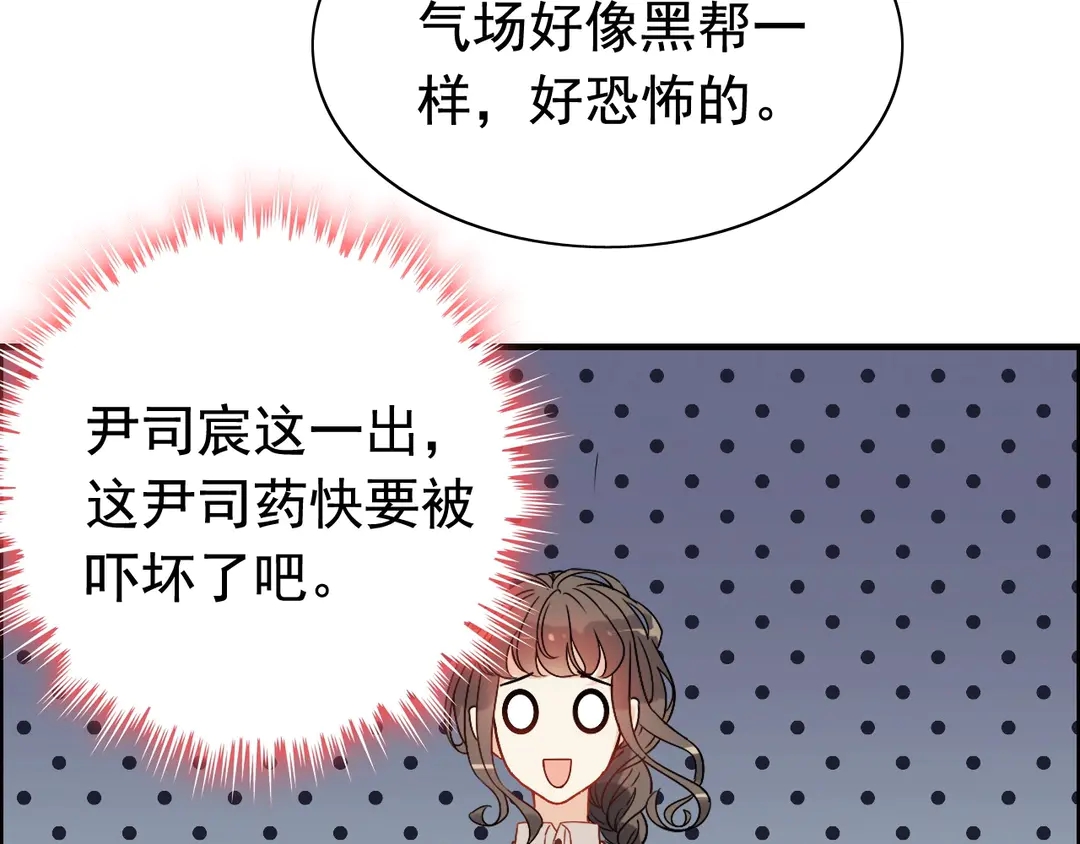 第276话 他的新棋子38