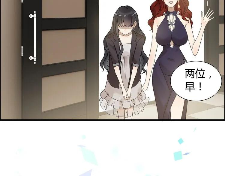 第74话 明争暗斗14