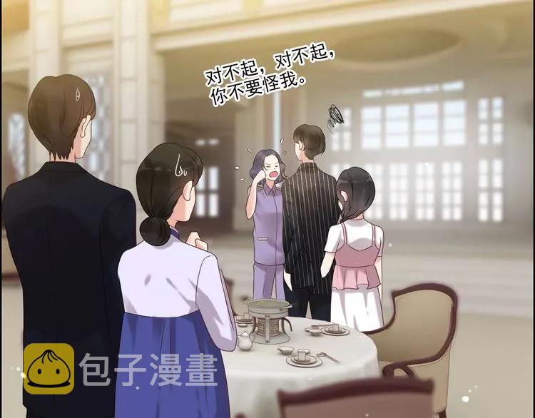 第43话 我不过是“礼物”？7