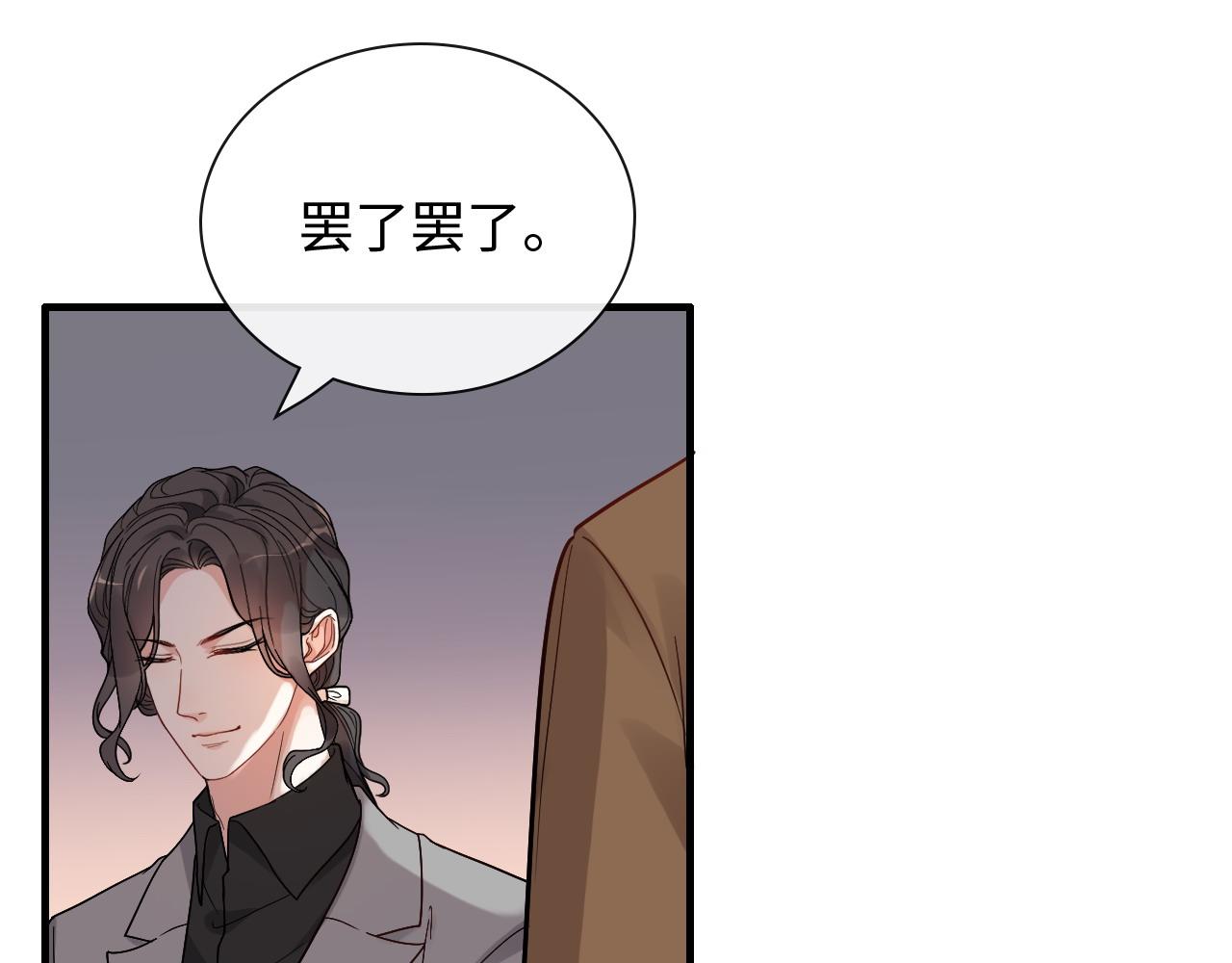 第401话 顾兮兮，回来了56