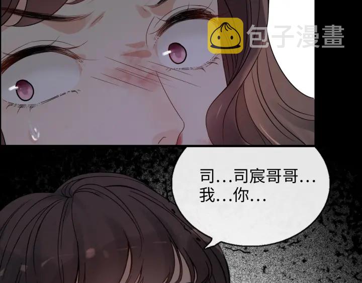第347话 迟来的报应39