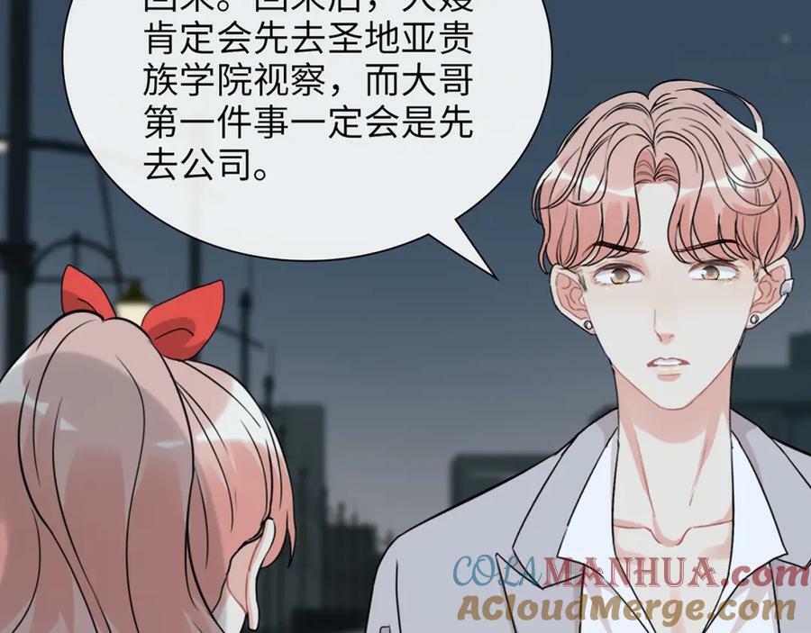 第527话 自寻死路，你怎么就不听我的呢？96