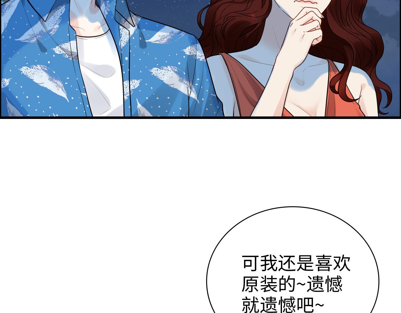 第448话 海盗来啦！19