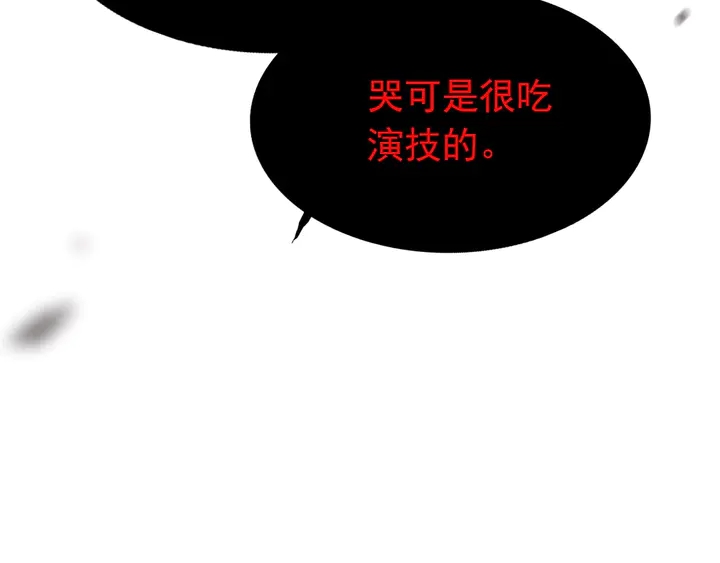 第248话 片场惊现“塞班”？26