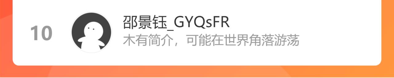 第485话 船怎么坏了！115