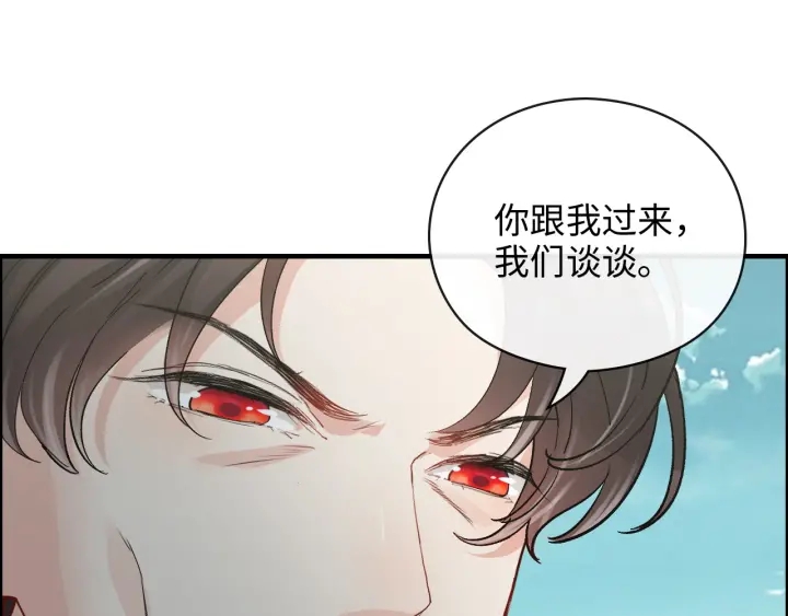 第350话 兮兮救美45