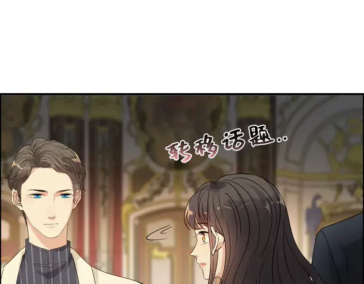第363话 尹老太太的认可43