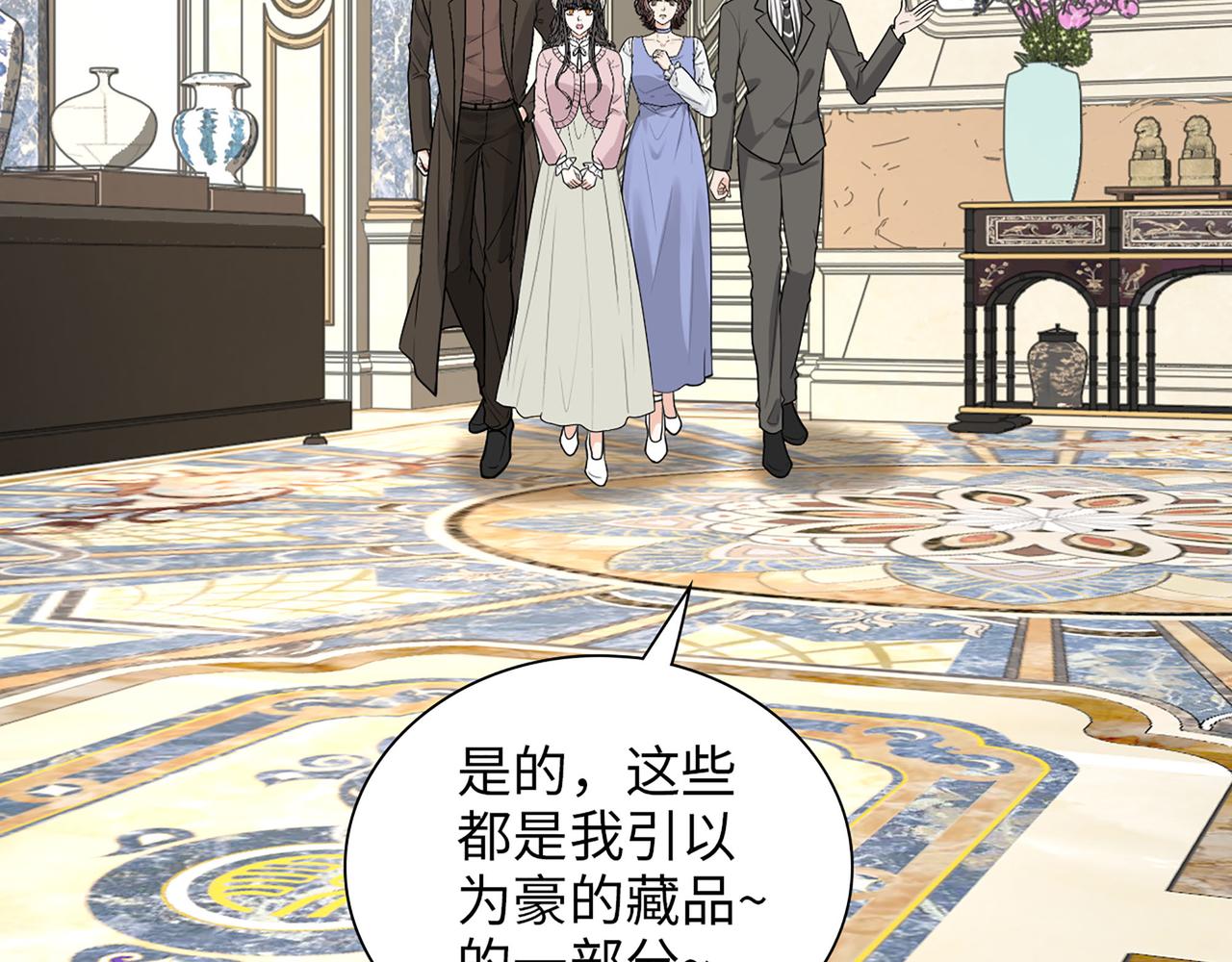 第505话 非你不娶的原因15