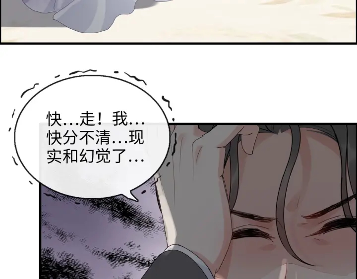 第345话 兮兮怒揍蒋徽音96