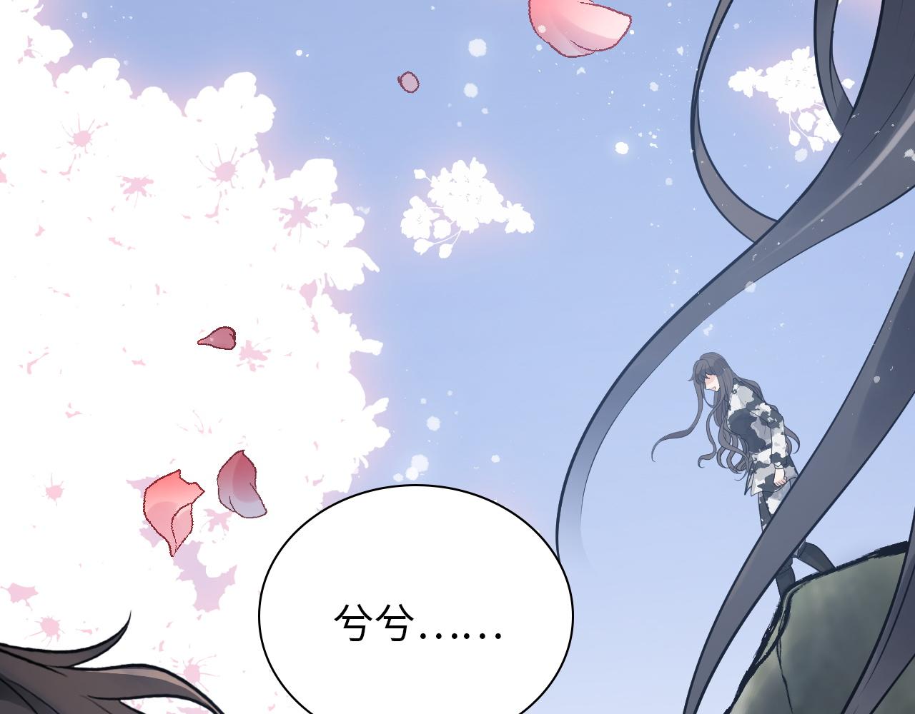 第489话 尹司宸！我好想你！28