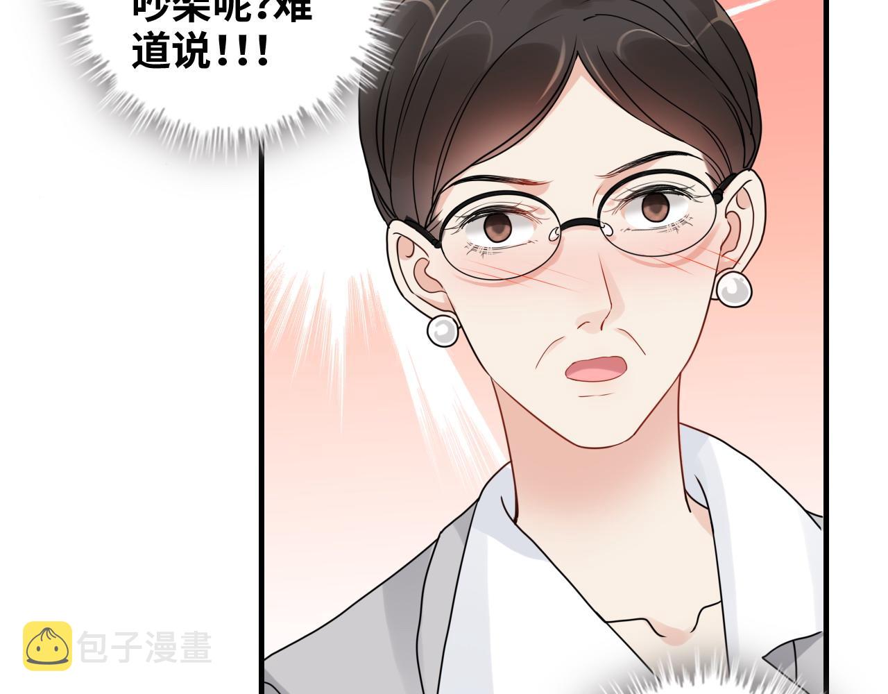 第417话 今晚我会表现很好78