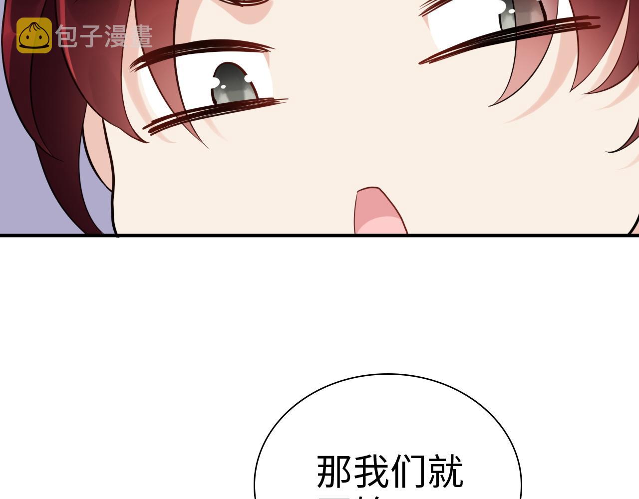 第471话 你很对我口味，让我看看！51